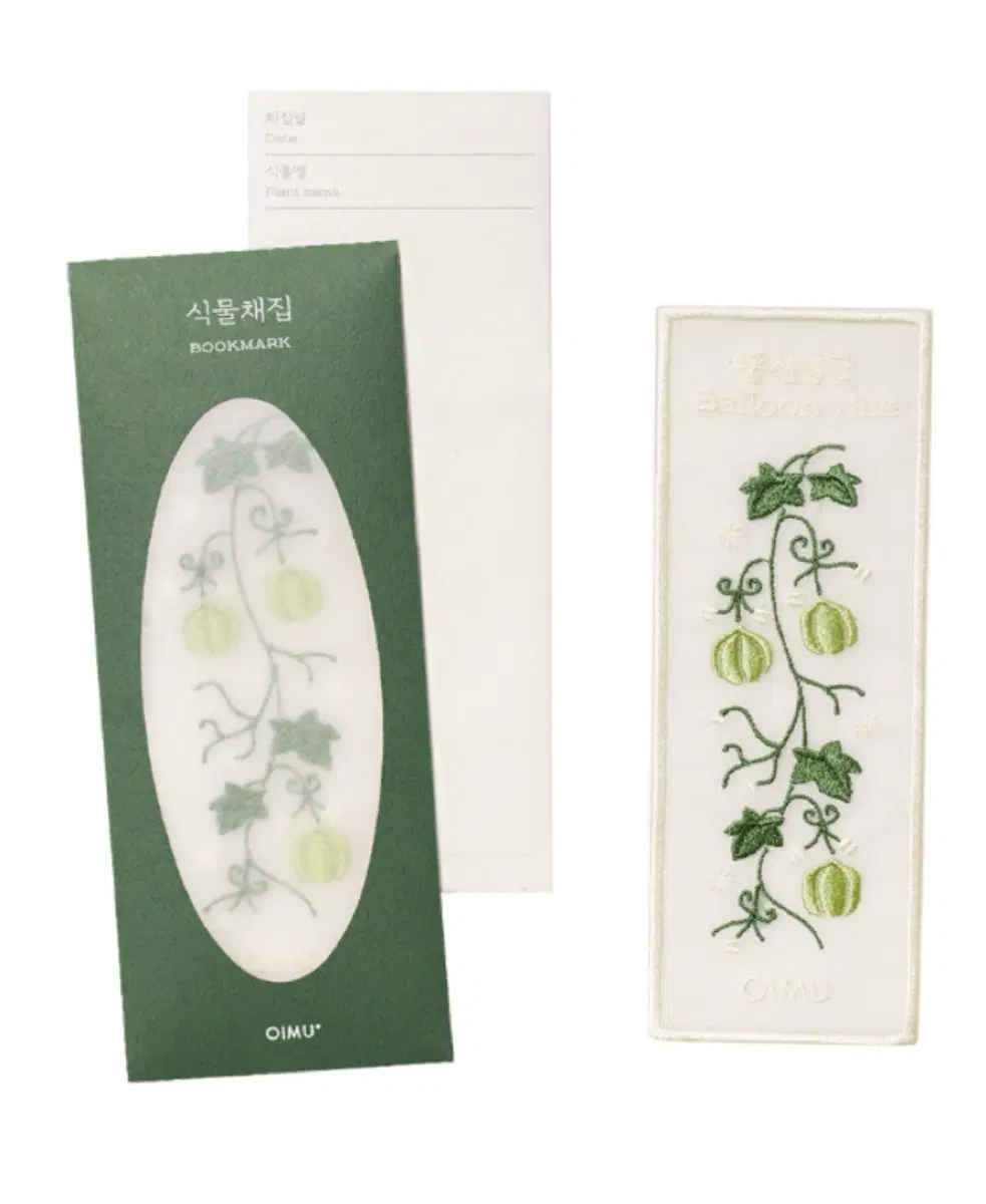 (미개봉) 오이뮤 식물채집 책갈피 풍선덩굴