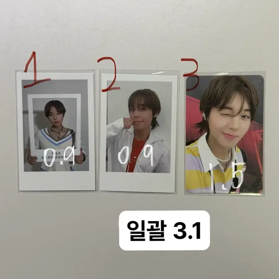박지훈 my collection