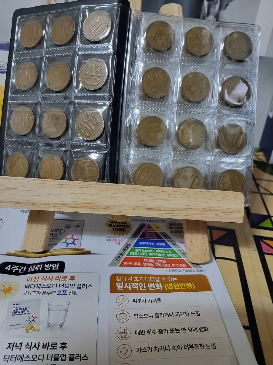 1966년 10주 사용제 동전 120개