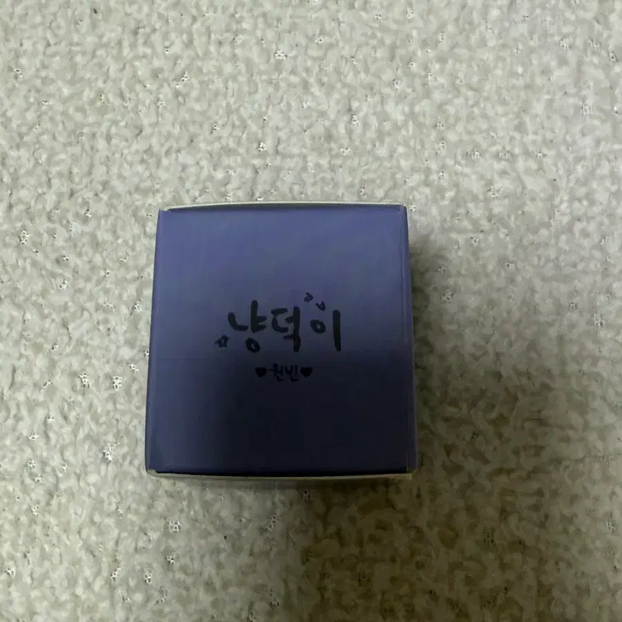 라이즈 원빈 토냥덕 컵피규어 미개봉 양도