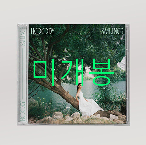 [미개봉] 후디 (Hoody) - 항해 (CD)