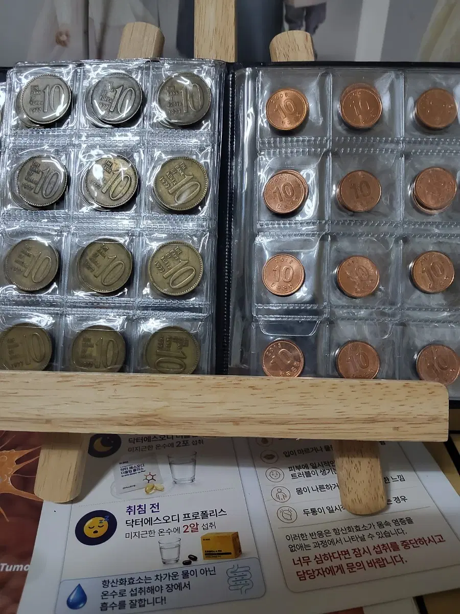 1977년 10주구도안 특년도 동전 60개외 신권