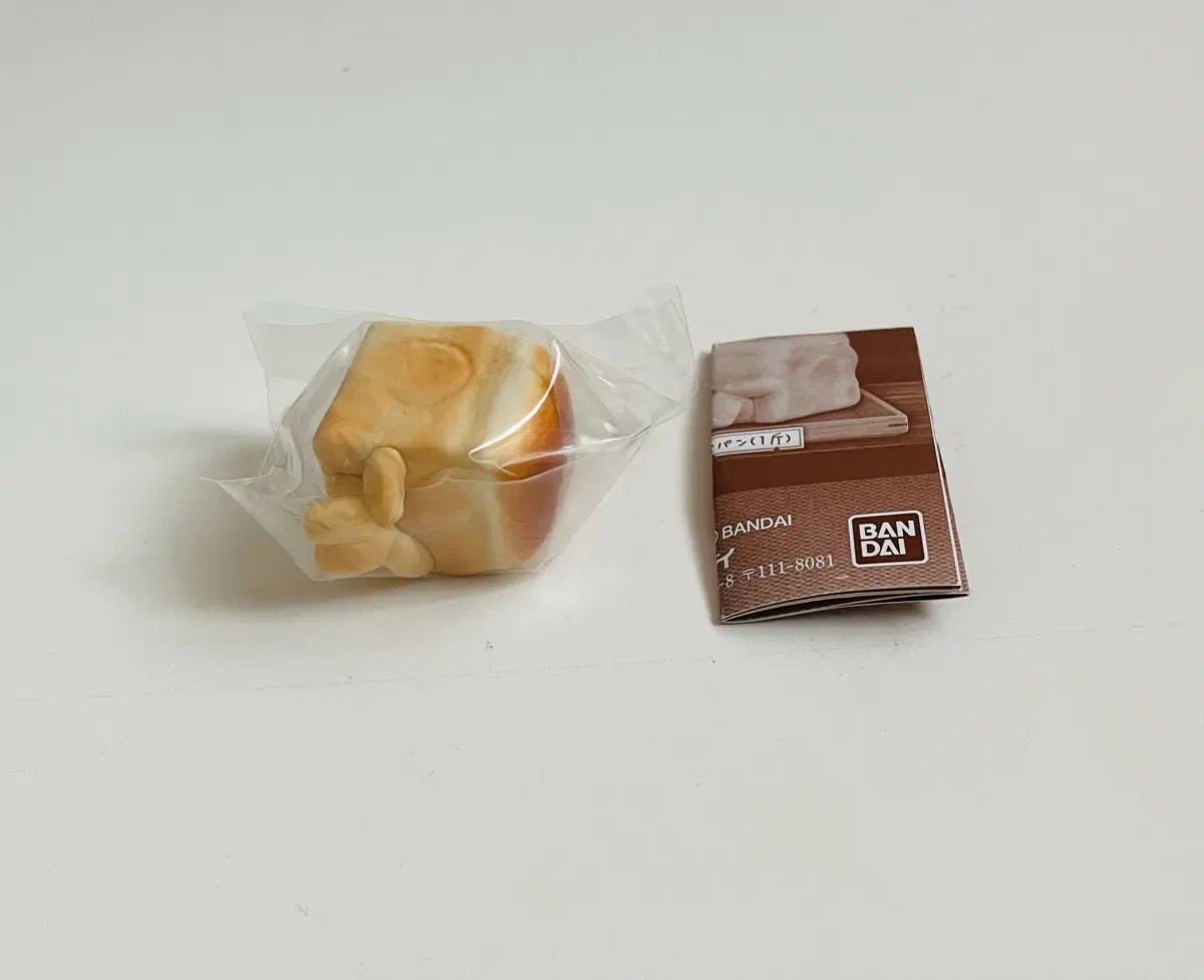마치보우케 외 가챠 일괄