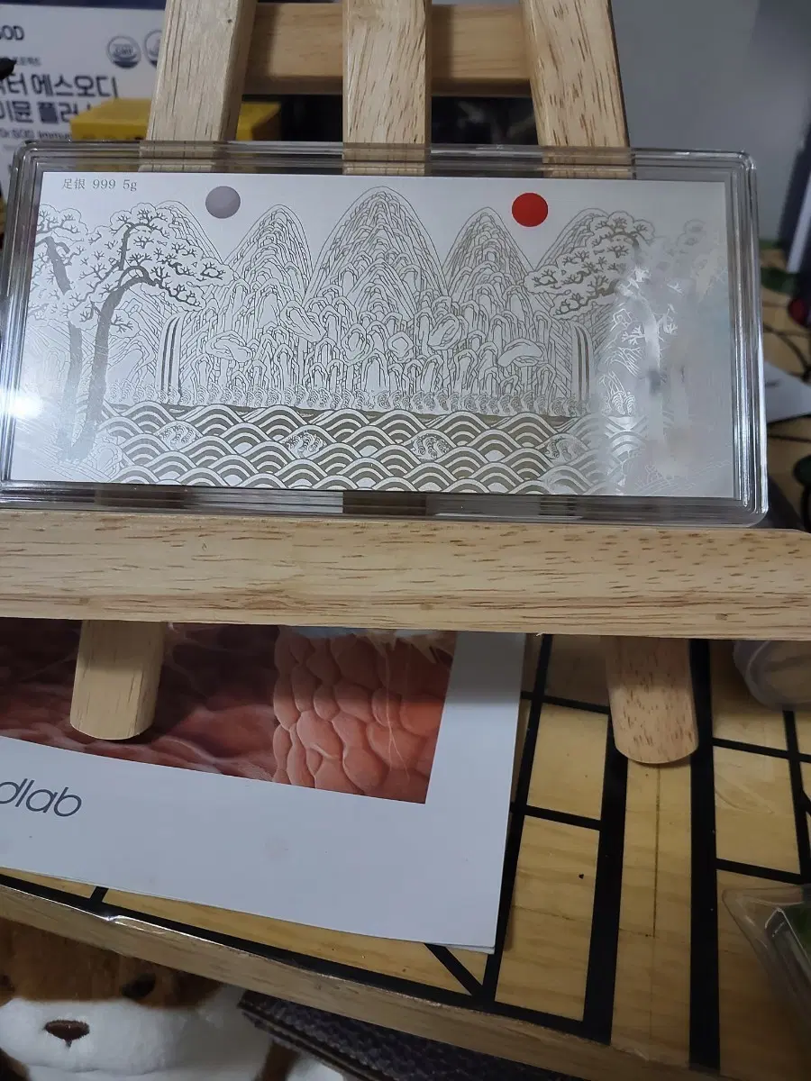 김환기 작품의 은화 5g