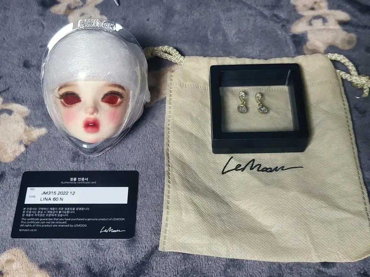 르문 린아 60 - 65 노멀 헤드