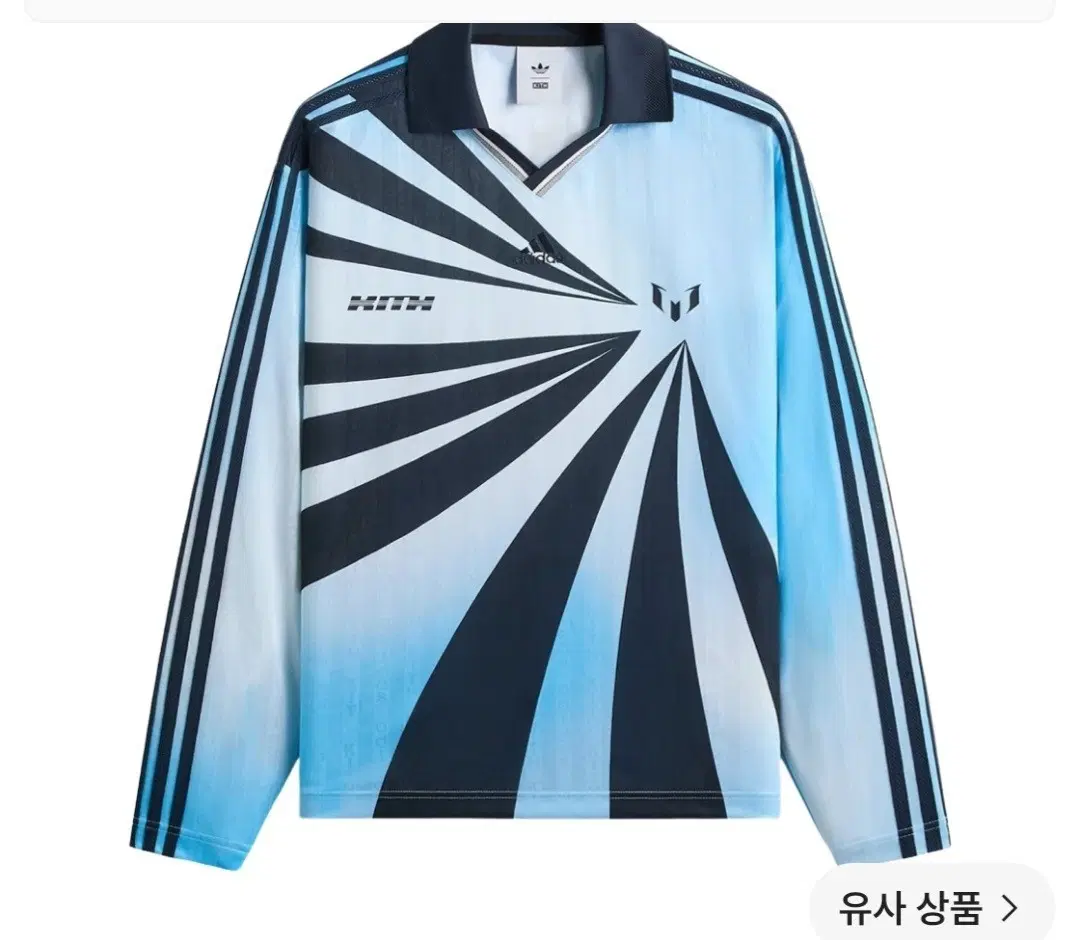 (XL)아디다스 x 키스 x 메시 풋볼 블루 골키퍼 롱 슬리브 티셔츠 블루