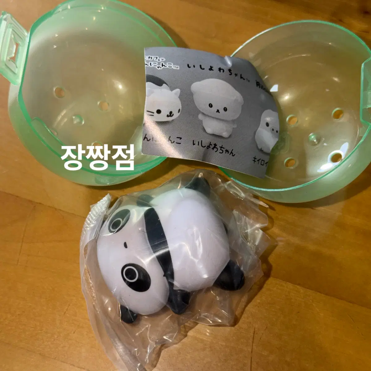 산엑스 올스타즈 피규어 컬렉션 3탄 가챠 타래판다 타래판더