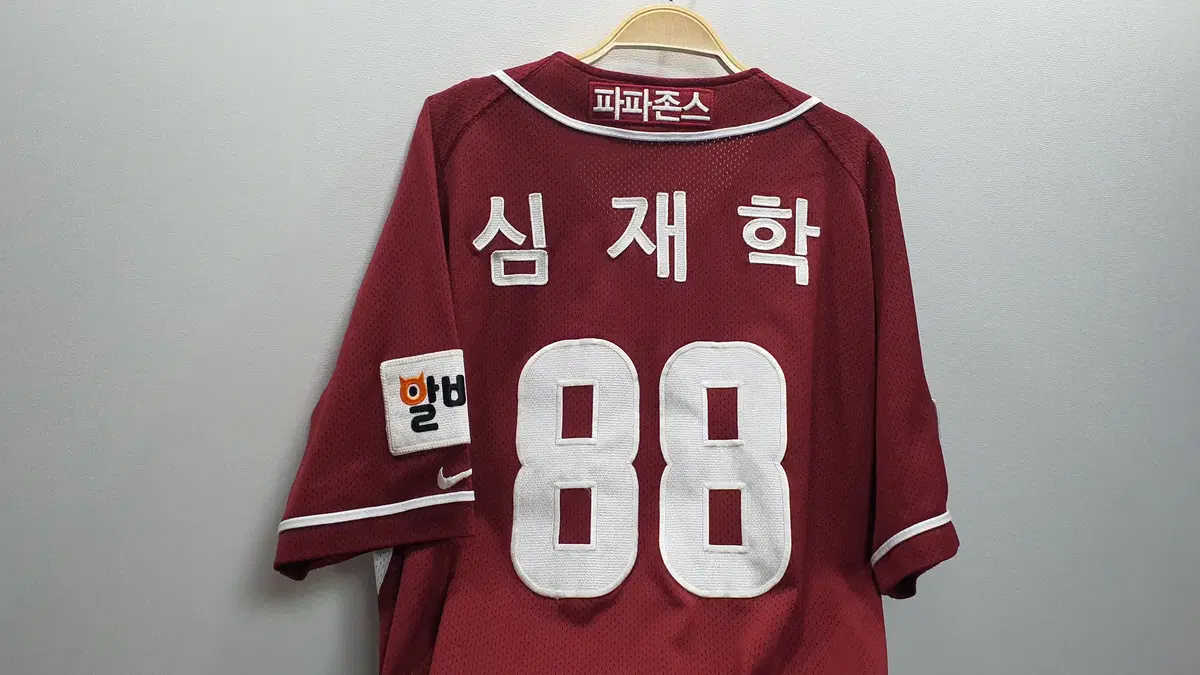 넥센히어로즈 심재학 유니폼 100 (가로58 세로78)
