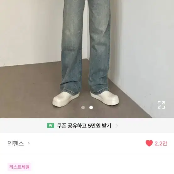 빈티지 워싱 세미 와이드 데님 팬츠