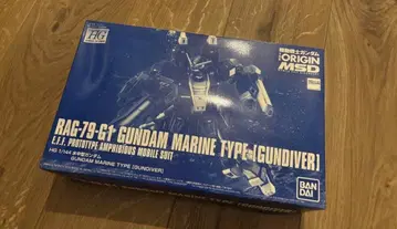 HG 1/144 수중형 건담 건다이버 프라모델 프리미엄 반다이 미조립품!