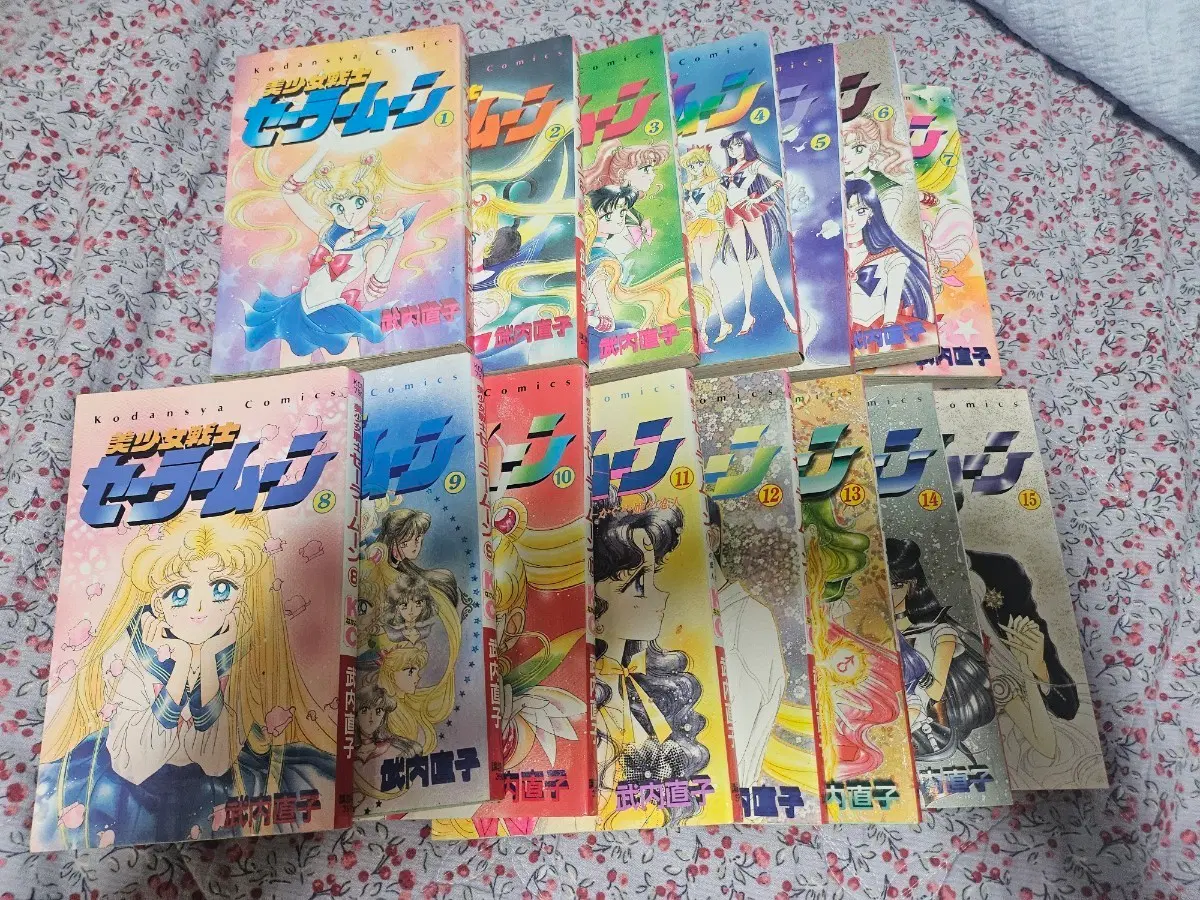 달의요정 세일러문 일본판 만화 (1권~15권)