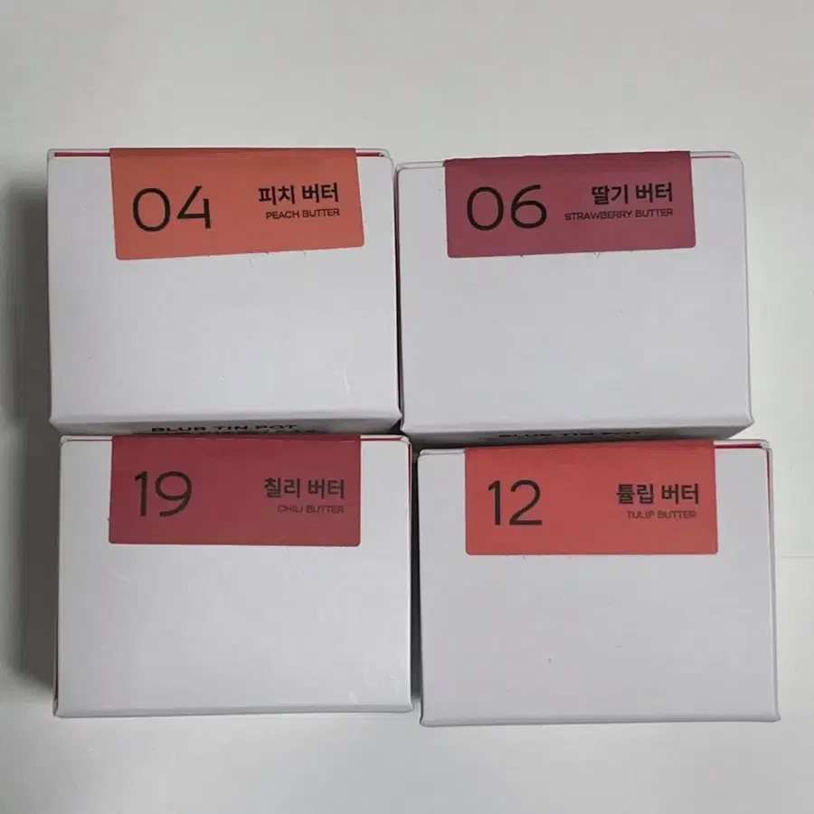 에이쁘 블러 틴 팟 4피치버터 6딸기버터 12튤립버터 19칠리버터 일괄