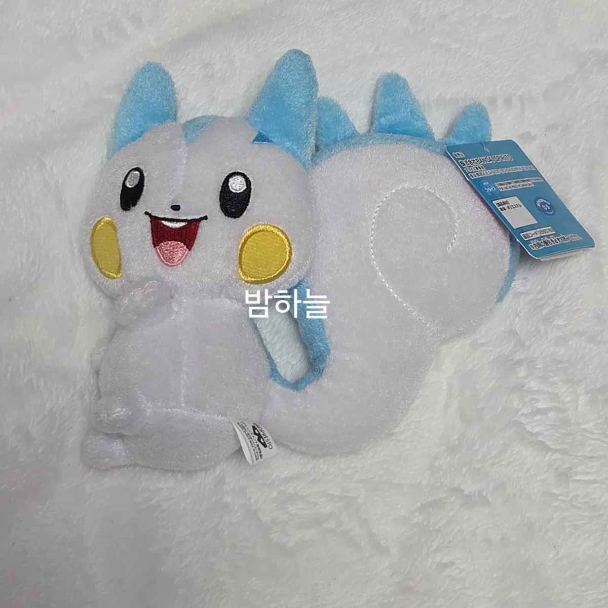 포켓몬 파치리스 꼬리를 봐줘! 인형 누이구루미