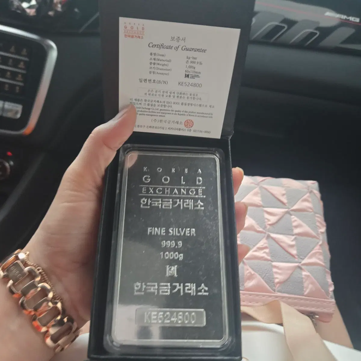 한국금거래소 파인실버 1000g 999.9%