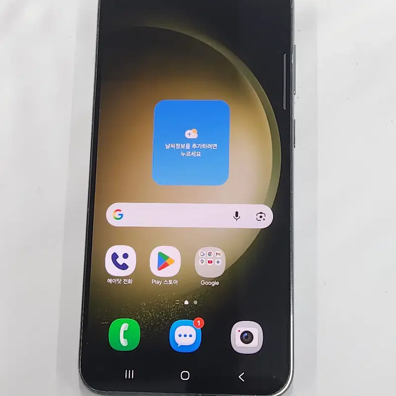 갤럭시S23+플러스 256G 그린 공기계 63129