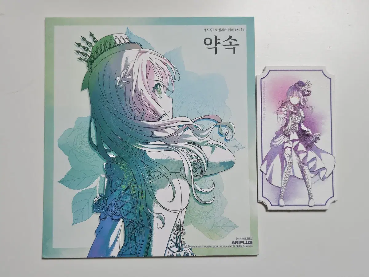 뱅드림 : 로젤리아 에피소드1 약속 특전 색지 사요 + 매니아 티켓