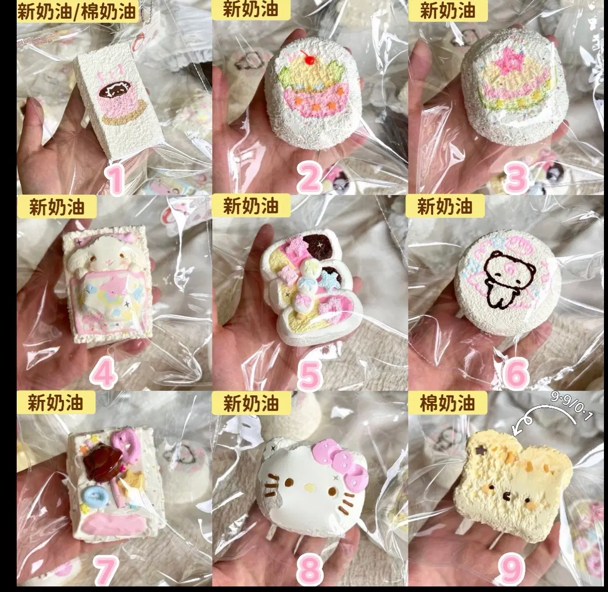 (새상품) 수제 말랑이 tinicoo샵 샤오홍슈