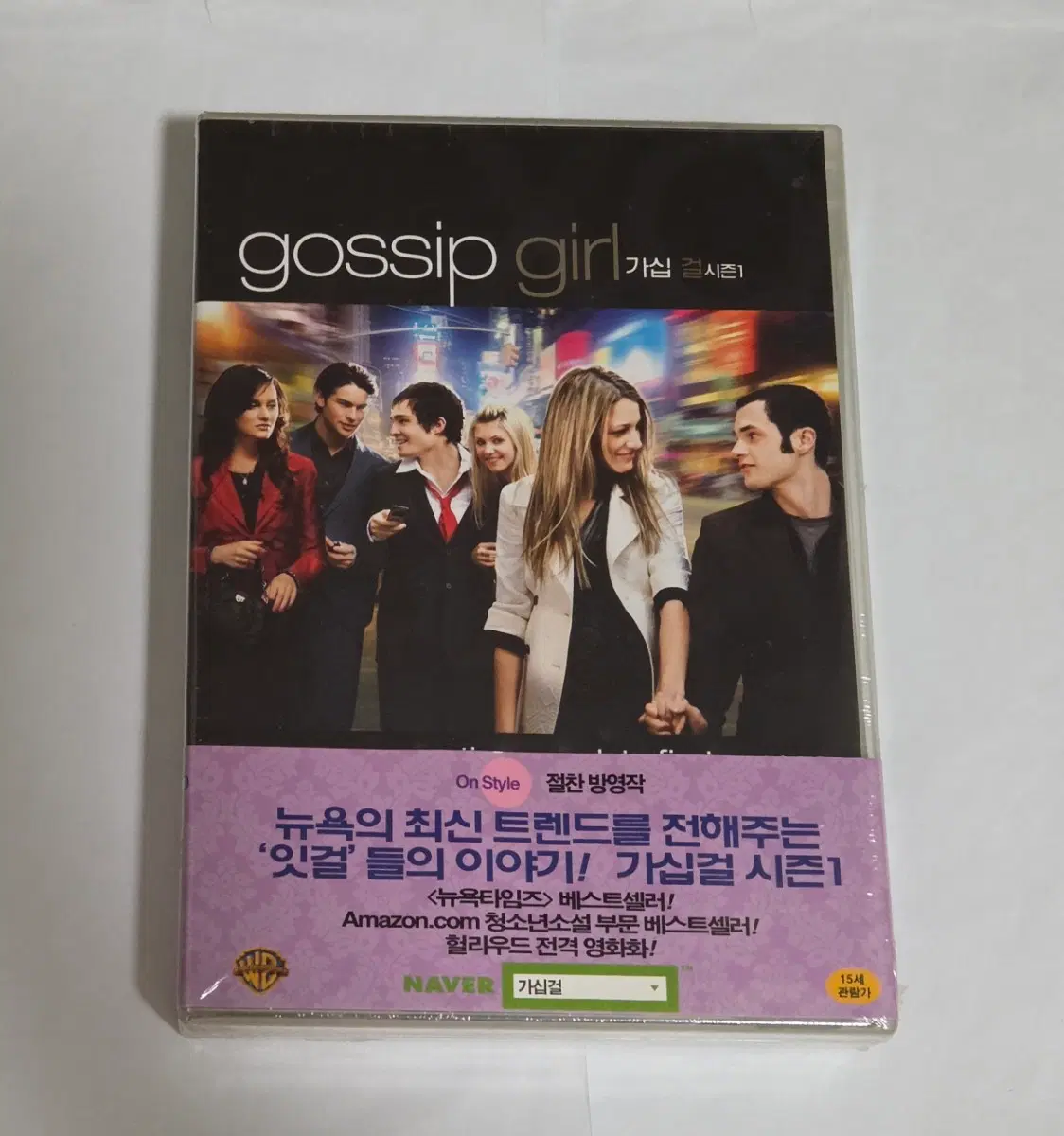 미개봉 가십걸 시즌 1 (5disc) 드라마 DVD 디비디 Gossip Girl