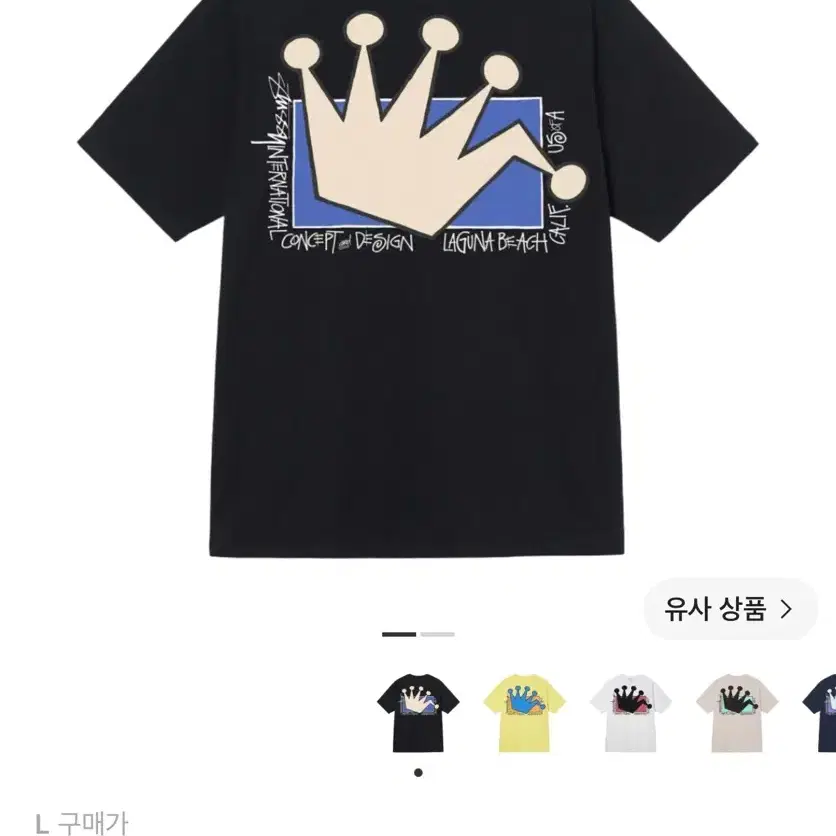 스투시 Lb 크라운 티셔츠 블랙 L 반팔
