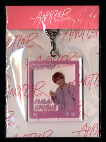 Lil kansai 21년 Another 새로운 모험 오오니시 후우가 아크릴 사진 프레임 키링