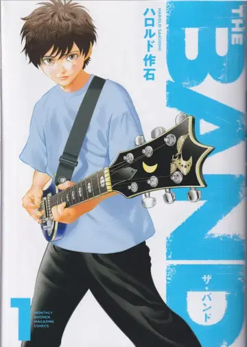 코단샤 DXKC 하로루도 사쿠이시 THE BAND 1