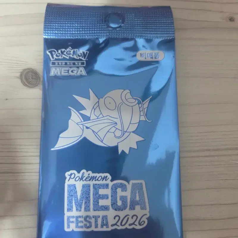 포켓몬 메가 페스타 2026 프로모 카드 팩