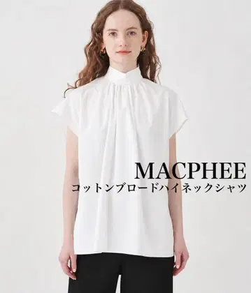 [새상품급] MACPHEE 맥피 코튼 브로드 하이넥 셔츠 블라우스