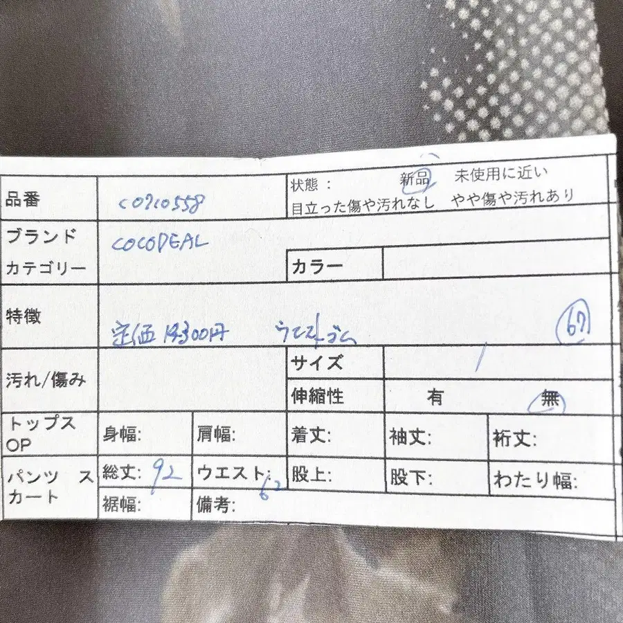 8번째 상품 이미지