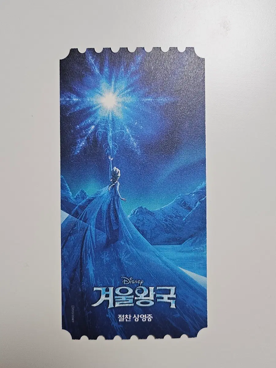 메가박스 오리지널 티켓 (오티) : 겨울왕국