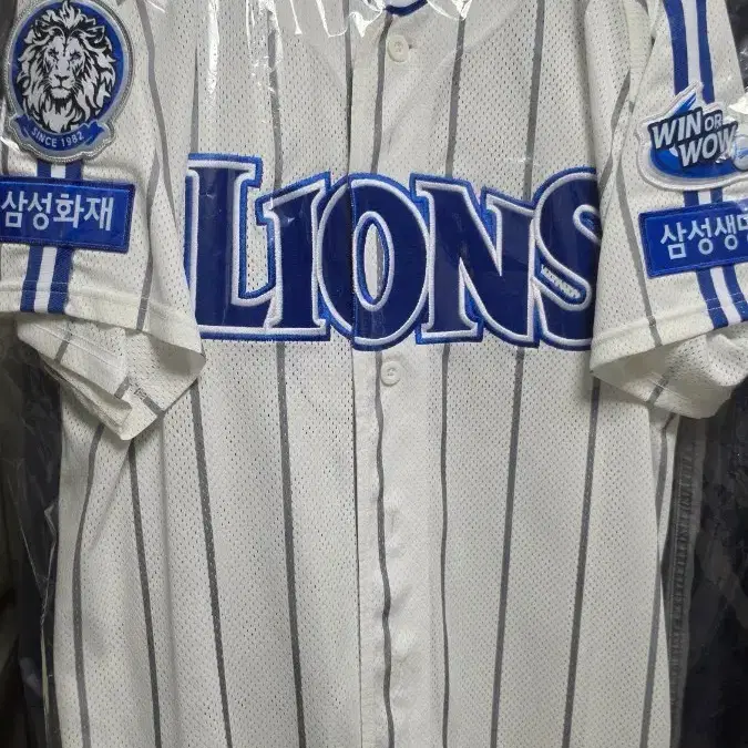 삼성라이온즈 2005유니폼