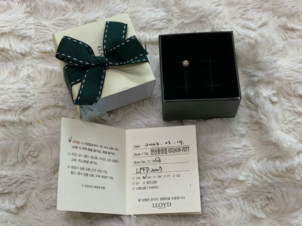 로이드 베이직 큐빅볼 14k 로즈골드 피어싱