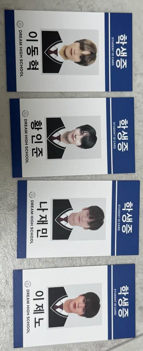 엔시티드림 포카 비공굿 일괄 학생증 해찬 런쥔 재민 제노