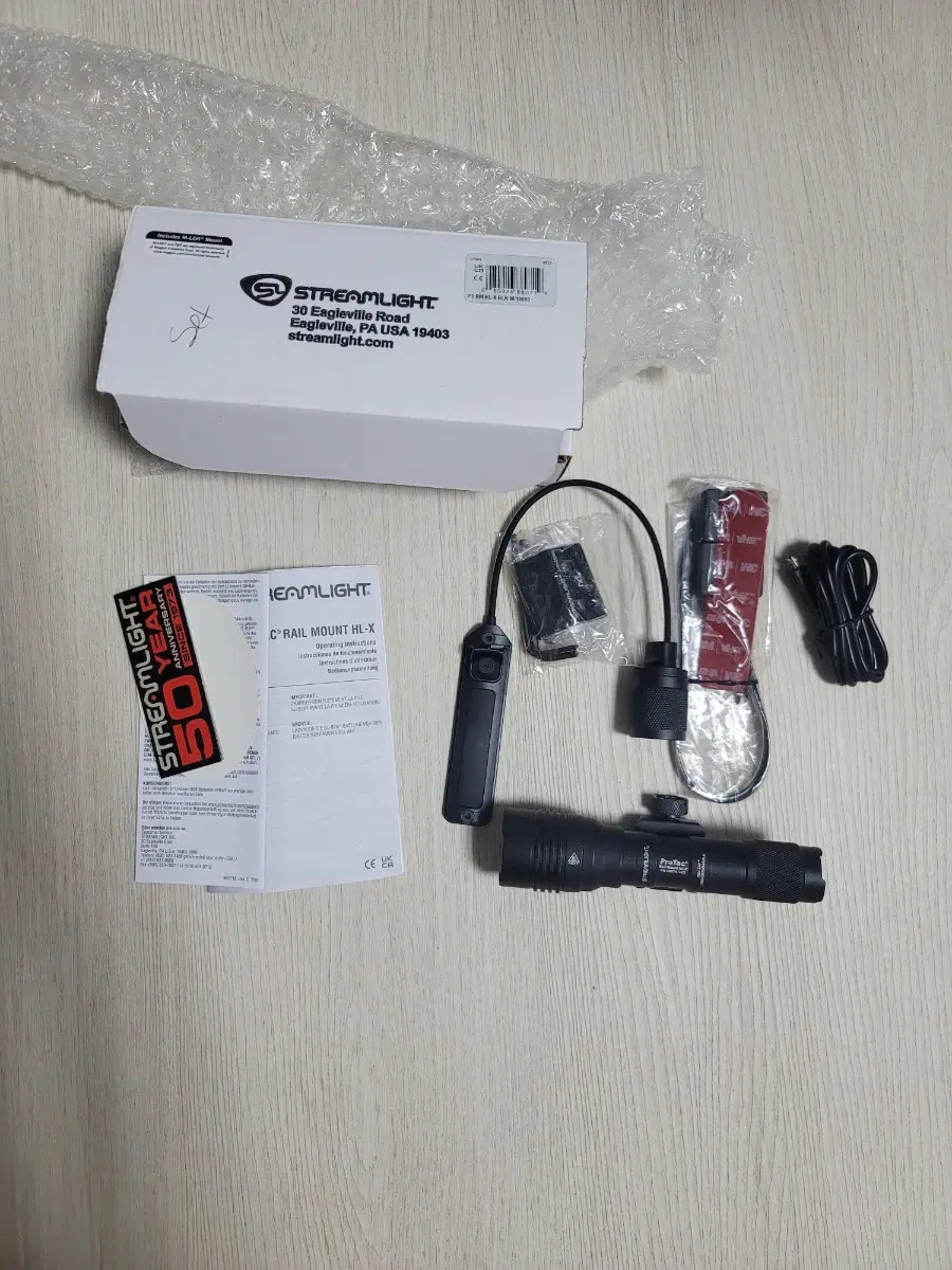 스트림라이트 PROTAC Rail Mount HL-X