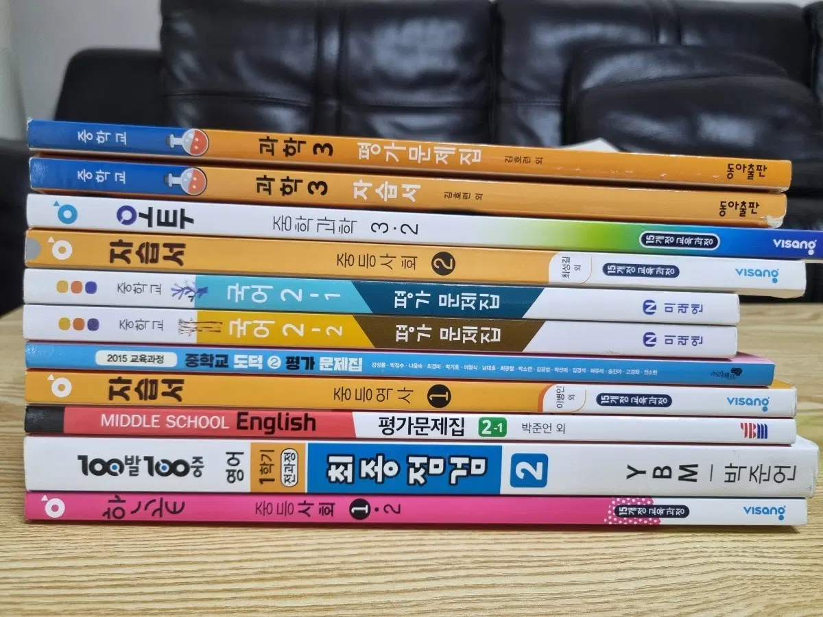 중등1,2,3학년 사회,역사,자습서,평가문제집등 교재입니다