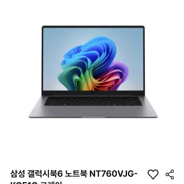 최저가ㅠㅠ노트북 갤럭시 북6