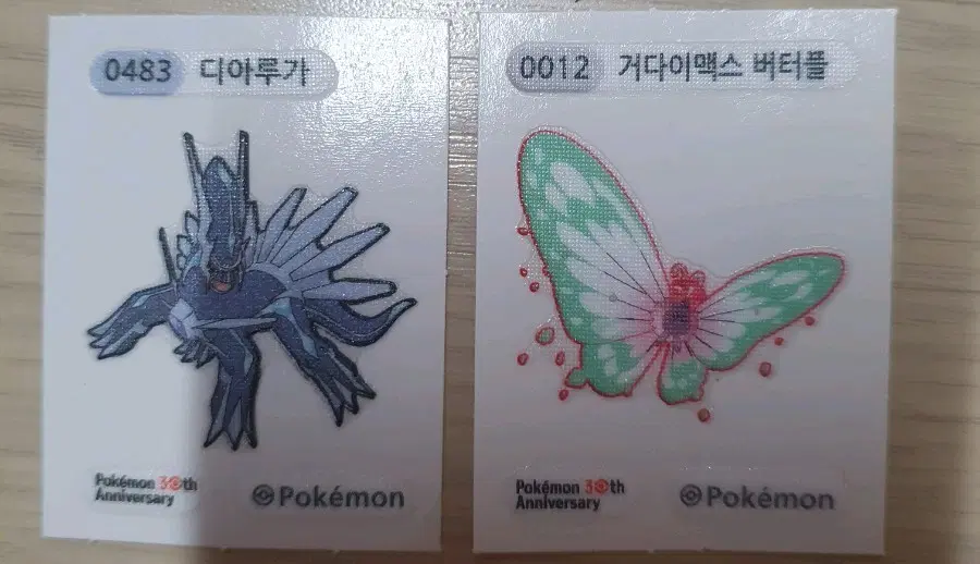 포켓몬 띠부씰 디아루가,거다이맥스 버터플