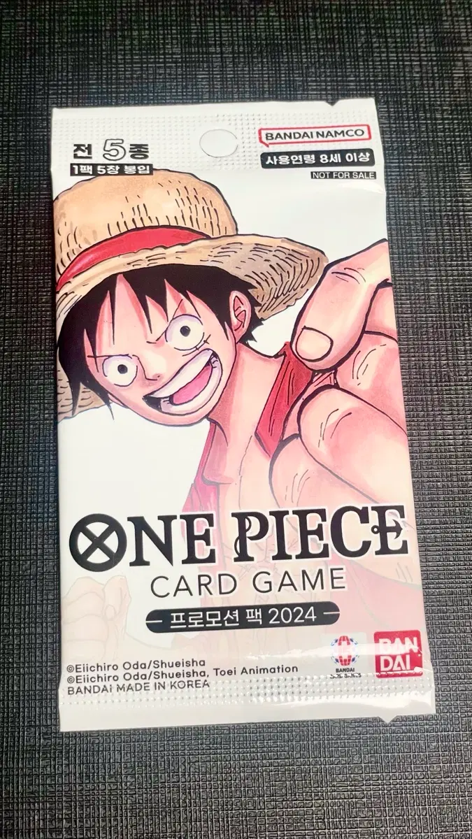 원피스 카드 프로모션 팩 2024