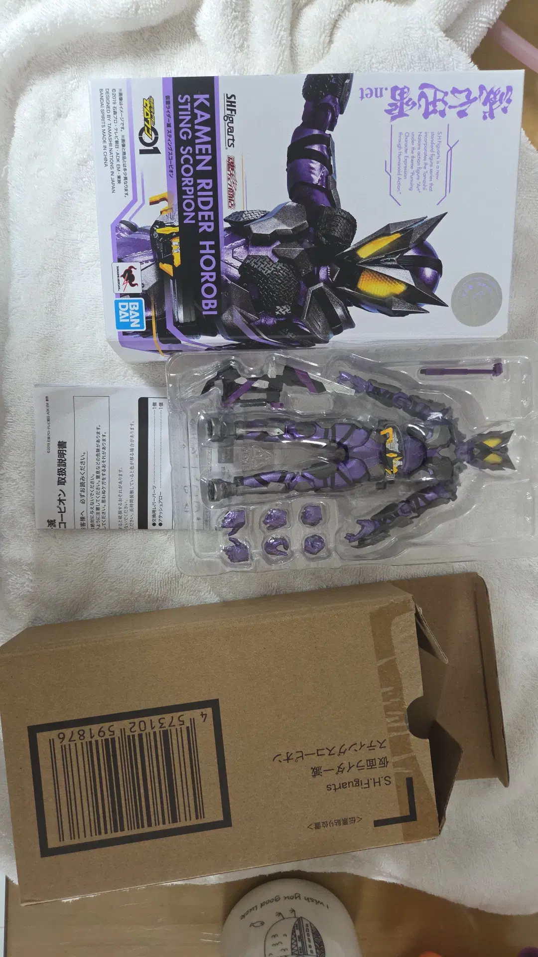 shf 가면라이더 호로비 스팅 스콜피온