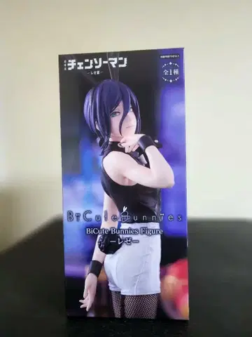 극장판 체인소 맨 레제 편 BiCute Bunnies Figure 레제