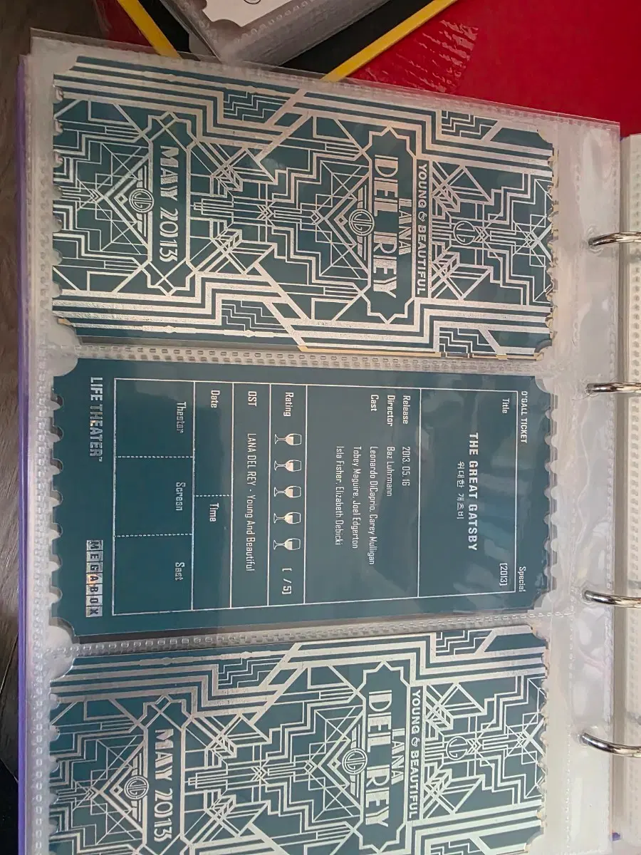 위대한개츠비 비공오티 2종