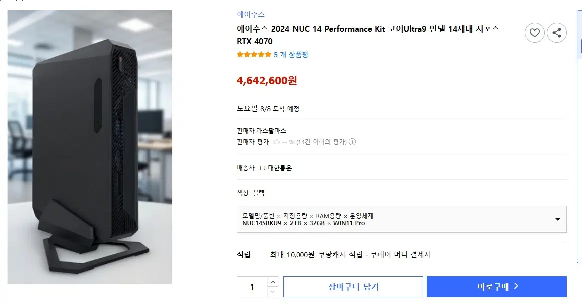 미니PC 에이수스 2024 NUC 14 Performance Kit 코어Ultra9 인텔 14세대 지포스 RTX 4070