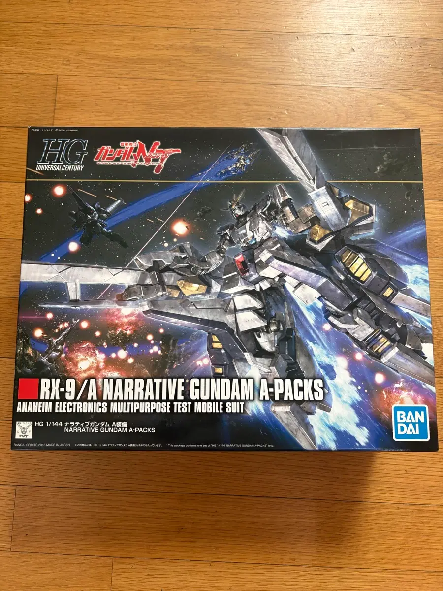HG RX-9/A 내러티브 건담A팩