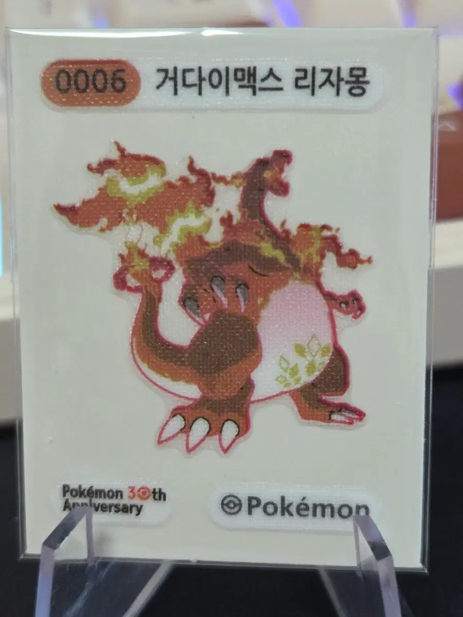 포켓몬스터 띠부씰 거다이맥스 리자몽