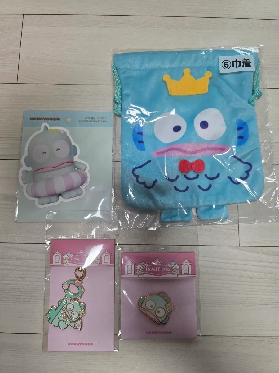 산리오 한교동 호텔플로리아 일괄판매