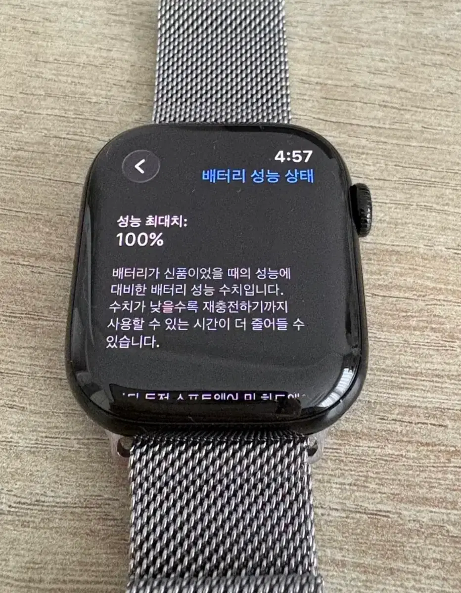 애플워치11 42mm GPS 판매합니다.