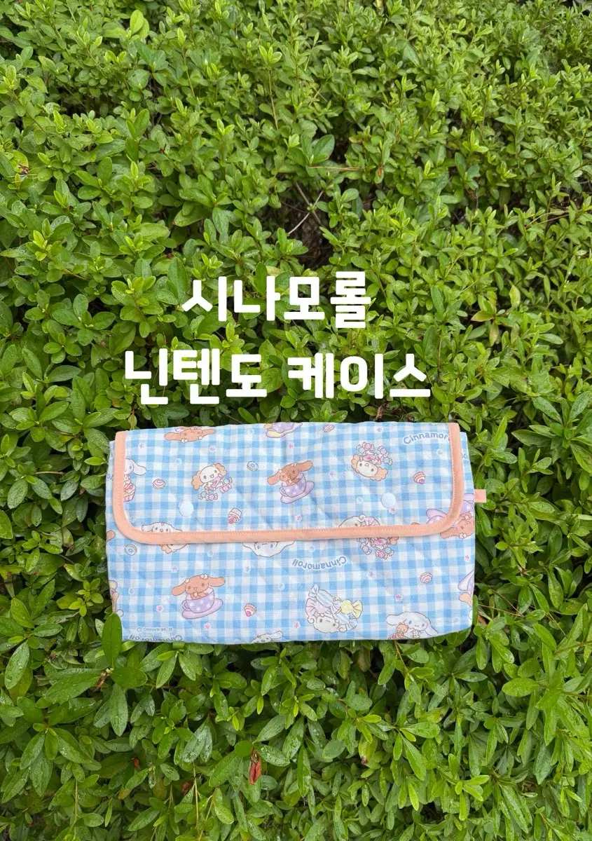 산리오 시나모롤 이북리더기 닌텐도 아이패드 케이스 커미션