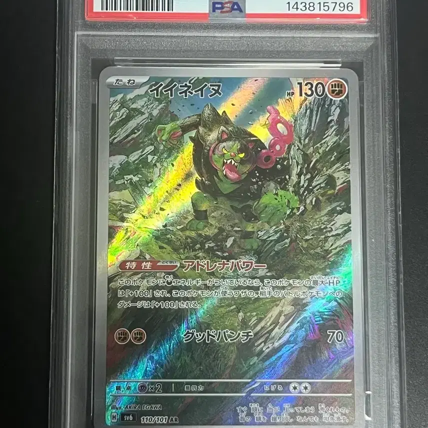 포켓몬 PSA10 일판 포켓몬 카드 다수 사진 1