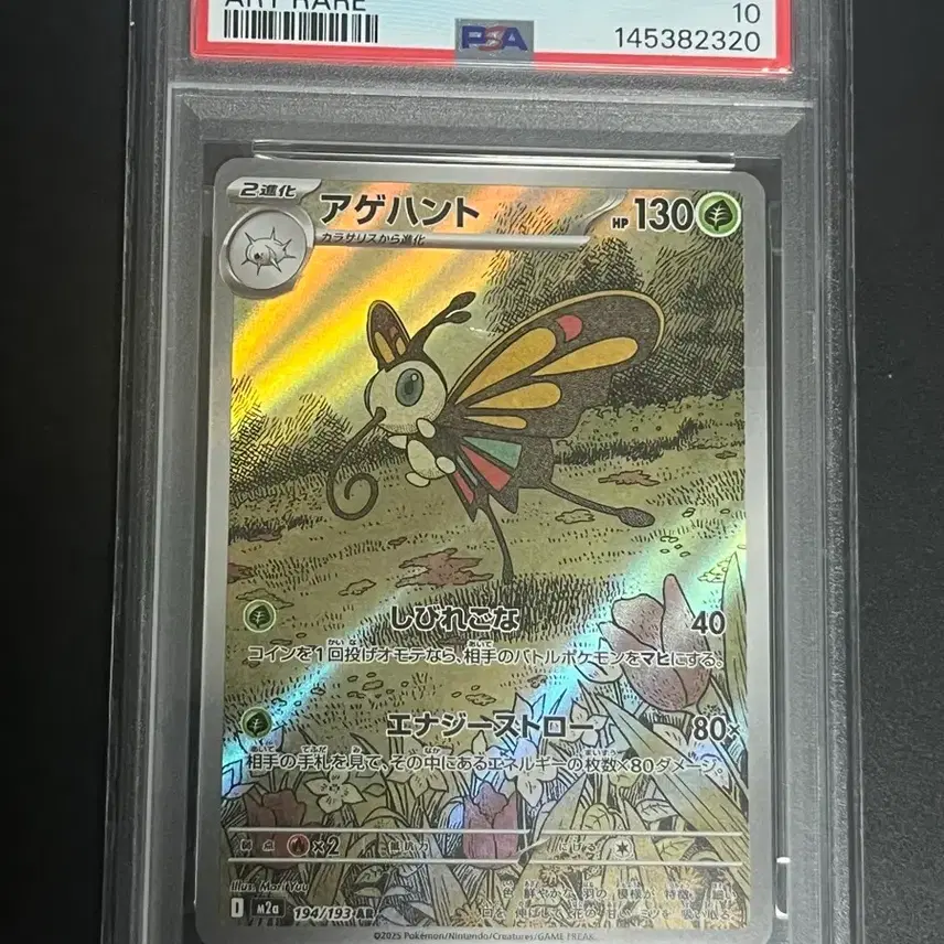 포켓몬 PSA10 일판 포켓몬 카드 다수 사진 2