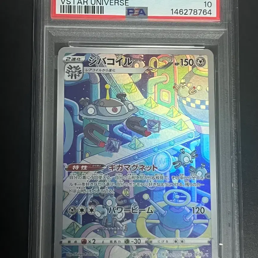 포켓몬 PSA10 일판 포켓몬 카드 다수 사진 3