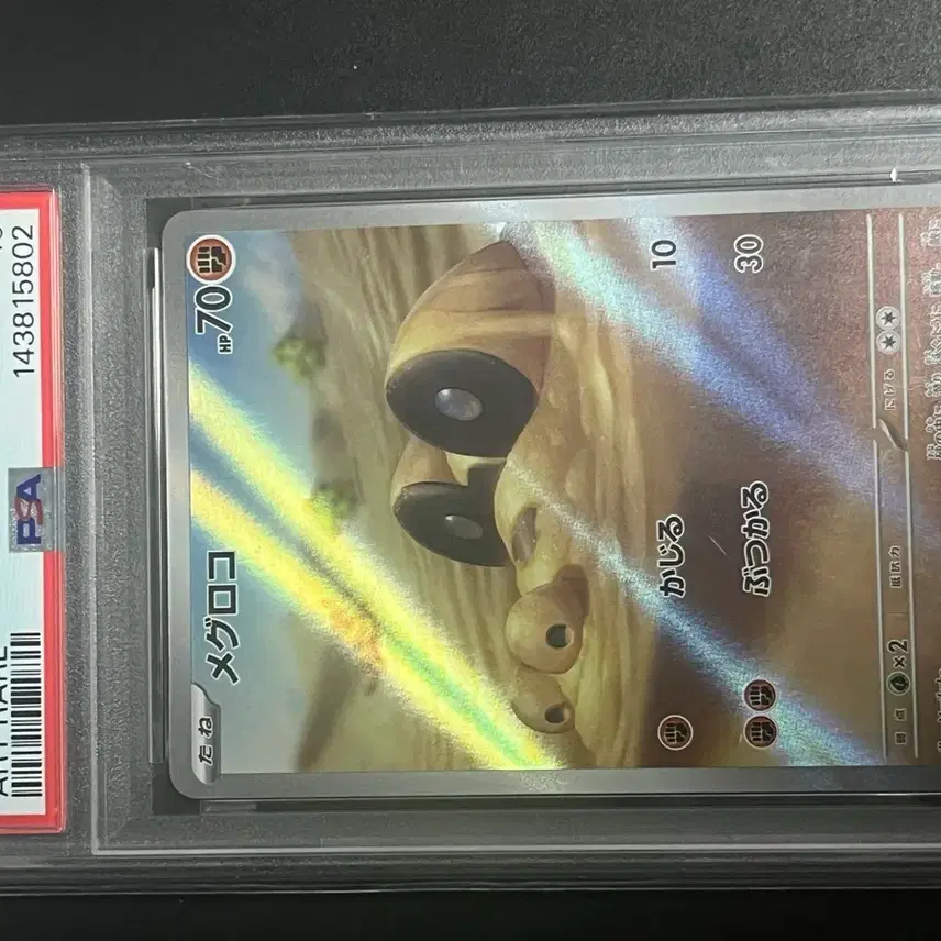 포켓몬 PSA10 일판 포켓몬 카드 다수 사진 5